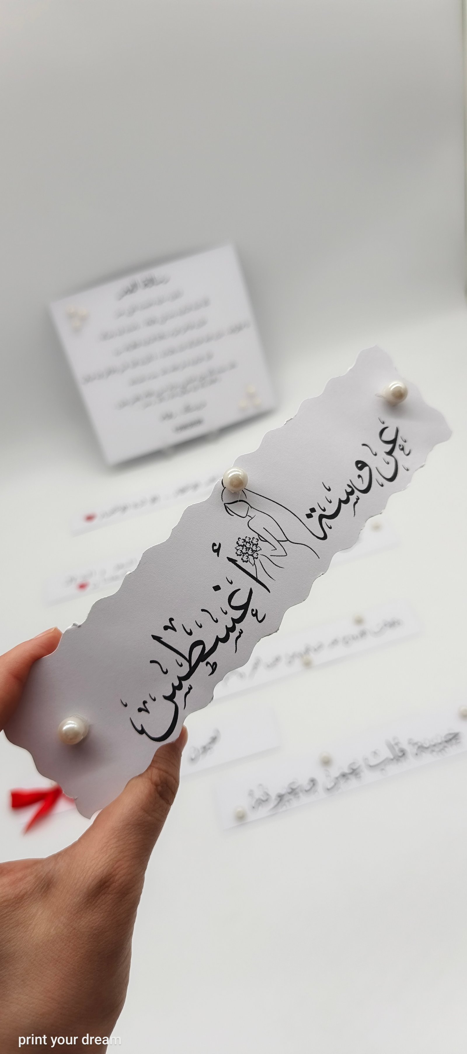 كروت للمناسبات